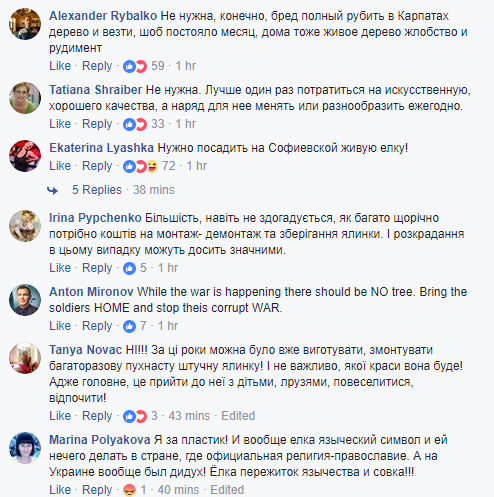 Между жителями Киева разгорелся спор из-за новогодней елки на Софийской площади